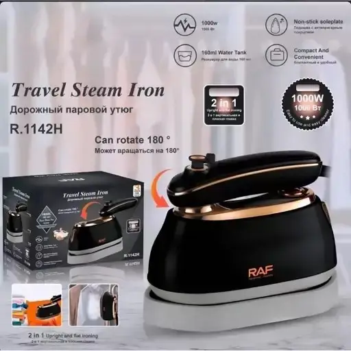 اتو مسافرتی RAF - تصویر 2